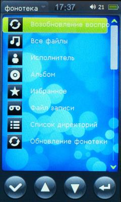 Ritmix RF-9300:, фото 8