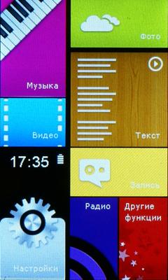 Ritmix RF-9300:, фото 7