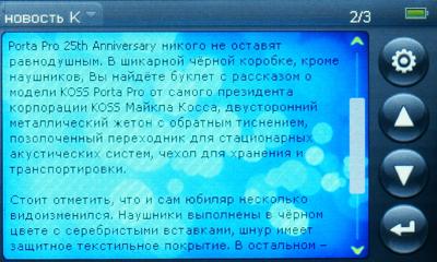 Ritmix RF-9300:, фото 22