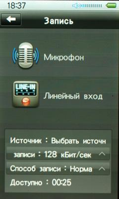 Медиаплеер Ritmix RF-9800, фото 18