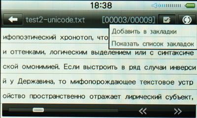 Медиаплеер Ritmix RF-9800, фото 13
