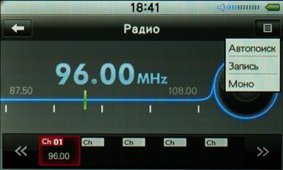 Медиаплеер Ritmix RF-9800, фото 14