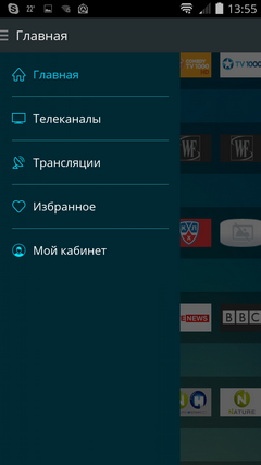 Android-приставка Rombica Smart Box Ultra HD v002 и сервис Nemo TV:, фото 36