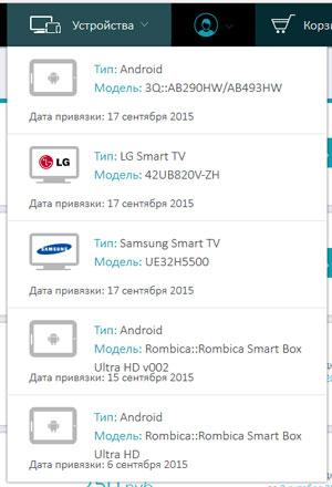 Android-приставка Rombica Smart Box Ultra HD v002 и сервис Nemo TV:, фото 27
