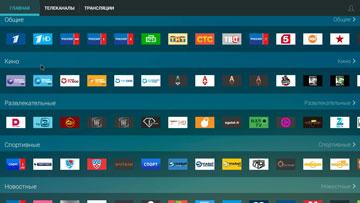 Android-приставка Rombica Smart Box Ultra HD v002 и сервис Nemo TV:, фото 30
