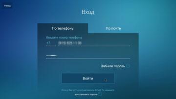 Android-приставка Rombica Smart Box Ultra HD v002 и сервис Nemo TV:, фото 34