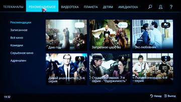 Android-приставка Rombica Smart Box Ultra HD v002 и сервис Nemo TV:, фото 43