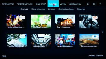 Android-приставка Rombica Smart Box Ultra HD v002 и сервис Nemo TV:, фото 45