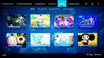Android-приставка Rombica Smart Box Ultra HD v002 и сервис Nemo TV:, фото 46