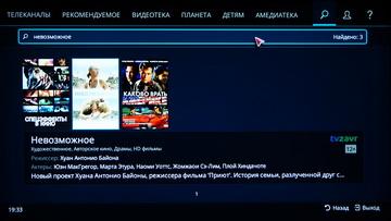 Android-приставка Rombica Smart Box Ultra HD v002 и сервис Nemo TV:, фото 48