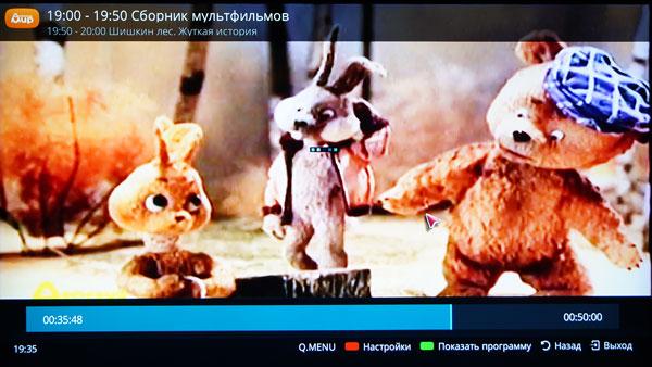 Android-приставка Rombica Smart Box Ultra HD v002 и сервис Nemo TV:, фото 50