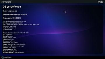 Android-приставка Rombica Smart Box Ultra HD v002 и сервис Nemo TV:, фото 3