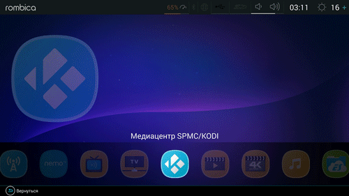 Android-приставка Rombica Smart Box Ultra HD v002 и сервис Nemo TV:, фото 9