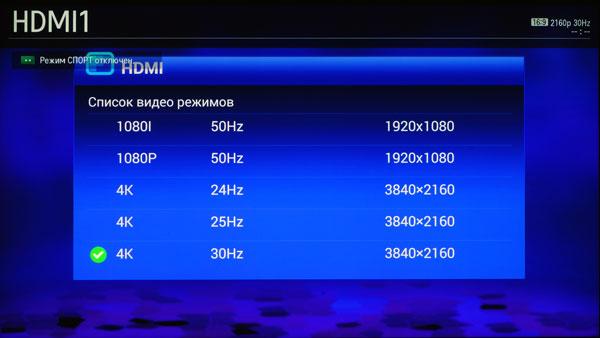 Android-приставка Rombica Smart Box Ultra HD v002 и сервис Nemo TV:, фото 14