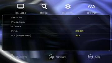 Android-приставка с ТВ-тюнером Rombica Smart Box Quad T2