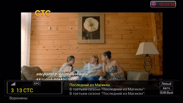 Android-приставка с ТВ-тюнером Rombica Smart Box Quad T2