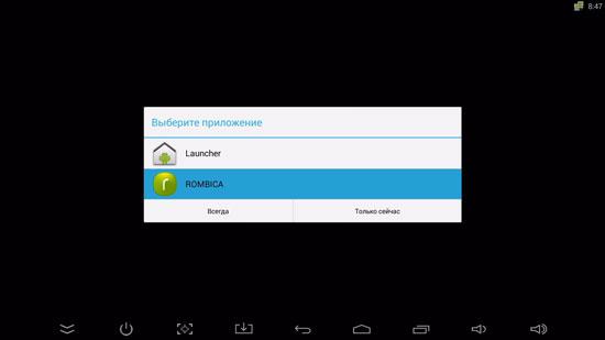 ТВ-приставка Rombica Smart Box V003 на Android