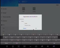 ТВ-приставка Rombica Smart Box V003 на Android