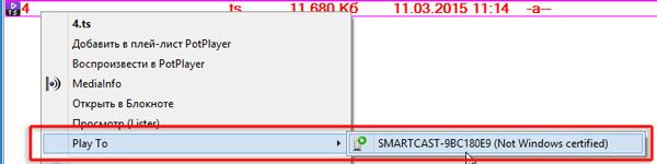 Беспроводная Miracast-приставка Rombica Smart Cast:, фото 36