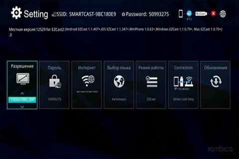 Беспроводная Miracast-приставка Rombica Smart Cast:, фото 13