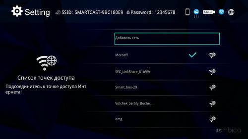 Беспроводная Miracast-приставка Rombica Smart Cast:, фото 17