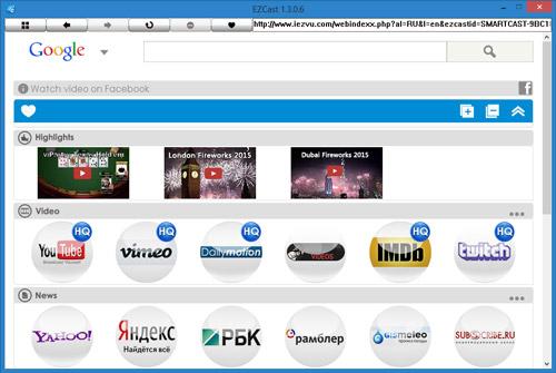 Беспроводная Miracast-приставка Rombica Smart Cast:, фото 38