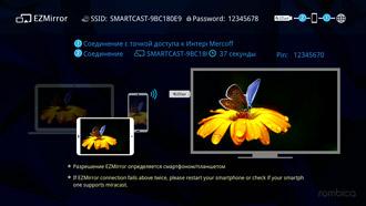 Беспроводная Miracast-приставка Rombica Smart Cast:, фото 43