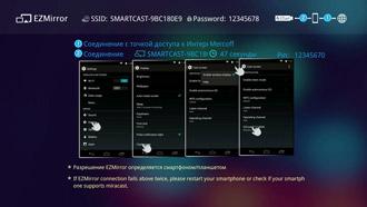 Беспроводная Miracast-приставка Rombica Smart Cast:, фото 44