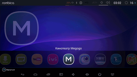 медиаплеер Rombica Smart Stick Quad