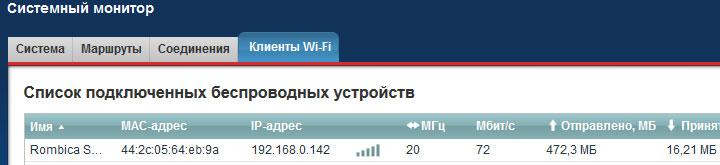 медиаплеер Rombica Smart Stick Quad