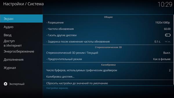 Медиаплеер Rombica Ultimate v02