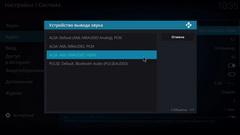 Медиаплеер Rombica Ultimate v02