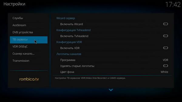 Медиаплеер Rombica Ultimate v02