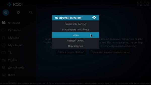 Медиаплеер Rombica Ultimate v02