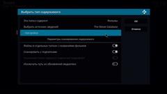 Медиаплеер Rombica Ultimate v02