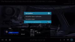 Медиаплеер Rombica Ultimate v02