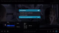 Медиаплеер Rombica Ultimate v02