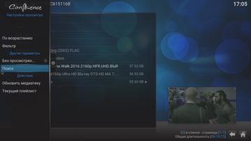 Медиаплеер Rombica Ultimate v02