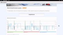 Медиаплеер Rombica Ultimate v02