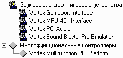 Обзор Diamond Sonic Impact S90, фото 2