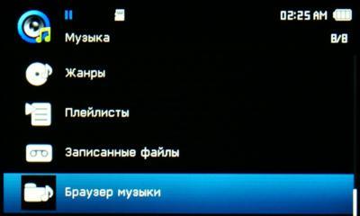Медиаплеер Samsung CP3, фото 11