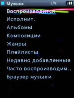 Мультимедийный плеер Samsung R0, фото 7