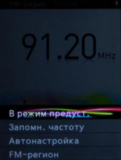 Мультимедийный плеер Samsung R0, фото 20