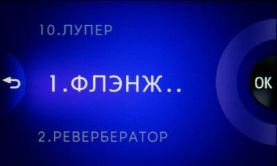 Мультимедийный плеер Samsung R1, фото 40