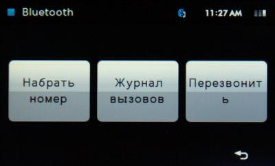 Мультимедийный плеер Samsung R1, фото 34