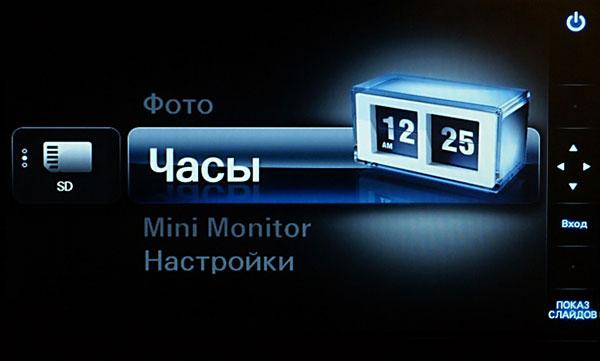 Samsung SPF-87H, фото 9