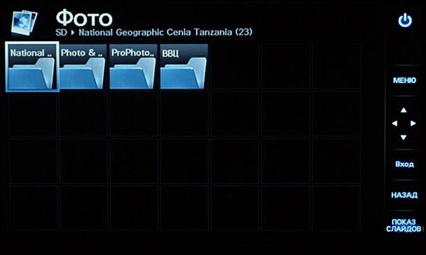 Samsung SPF-87H, фото 10
