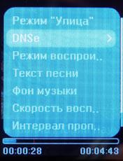 Медиаплеер Samsung YP-T9B Indigo, фото 7
