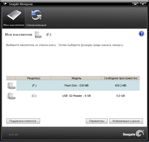 Медиаплеер Seagate FreeAgent Theater+, фото 4