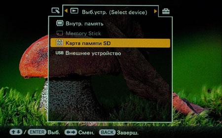 Фоторамка Sony S-Frame DPF-HD800:, фото 6